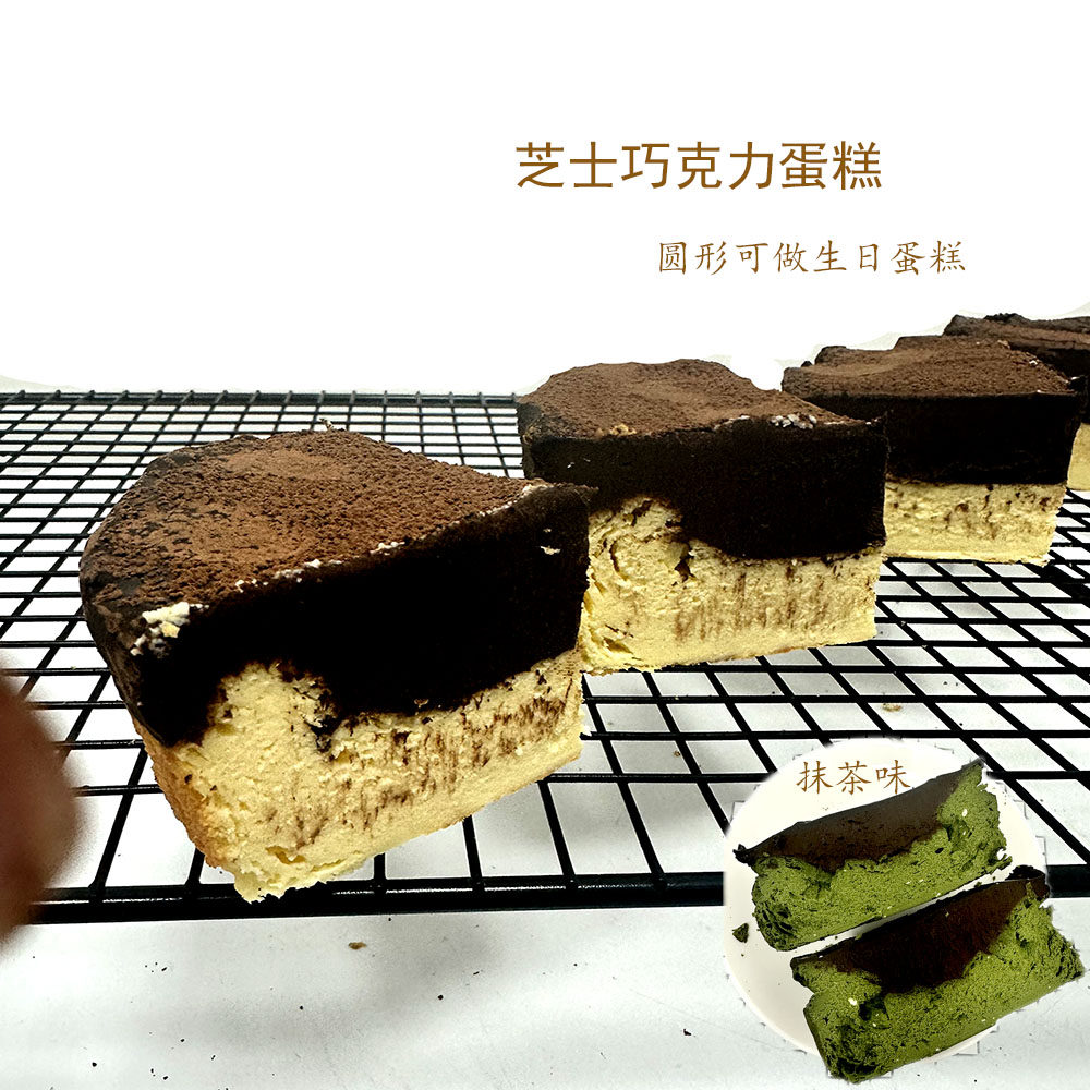 手工半糖芝士巧克力蛋糕5寸抹茶大饼早餐生日蛋糕点心下午茶苦甜