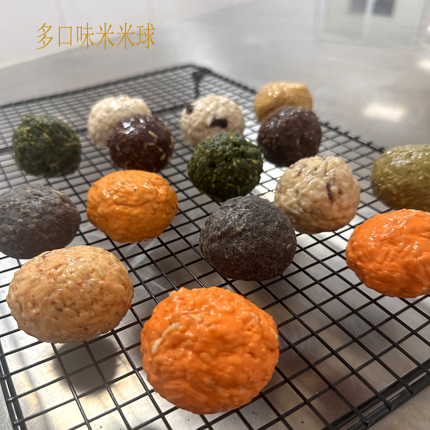 手工现做脆香抹茶巧克力金黄芝士黄瓜炒米球雪花酥零食10个包邮