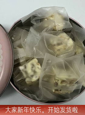 手工现做双旦元旦新年好吃雪花酥大曲奇铁罐礼盒送礼赞