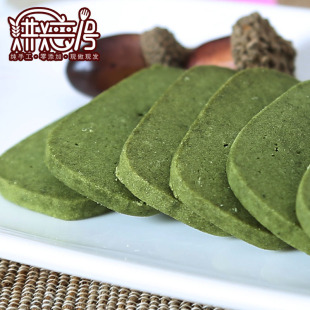 手工自制美味进口抹茶原味曲奇早餐糕点半糖微甜饼干零食