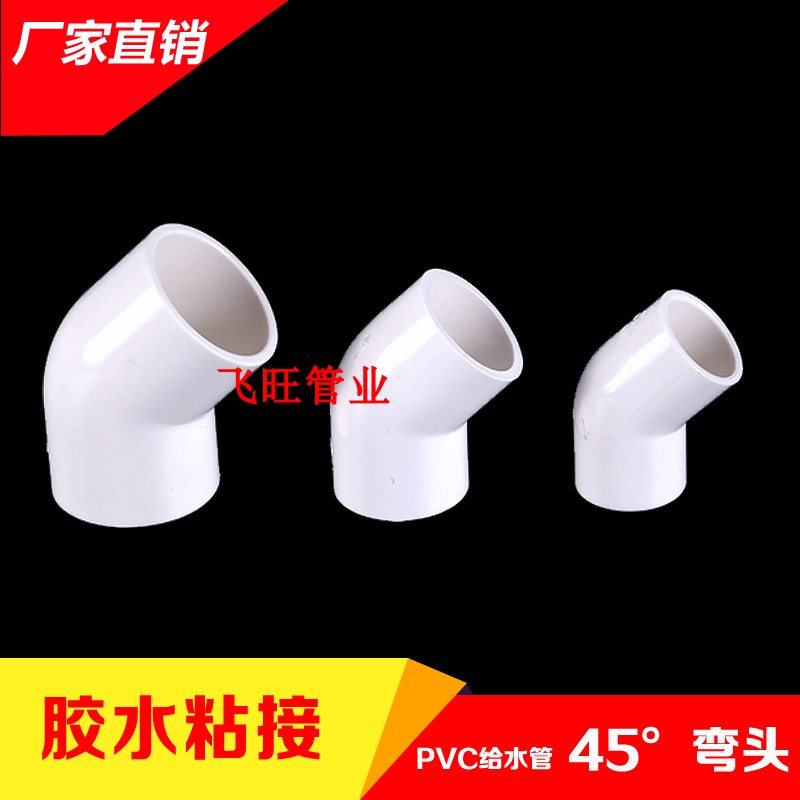 加厚给水管国标加厚抗压