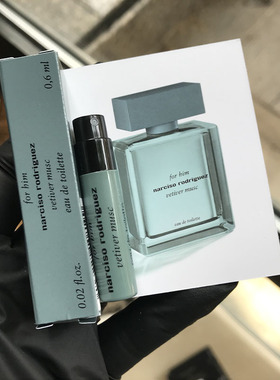 narciso纳茜素岩兰麝香Vetiver Musc青慕香根草男士香水小样0.6ml