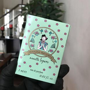 满50包邮 冷门香Nanette Lepore 公主娜娜上海蝴蝶女士香水 1ml