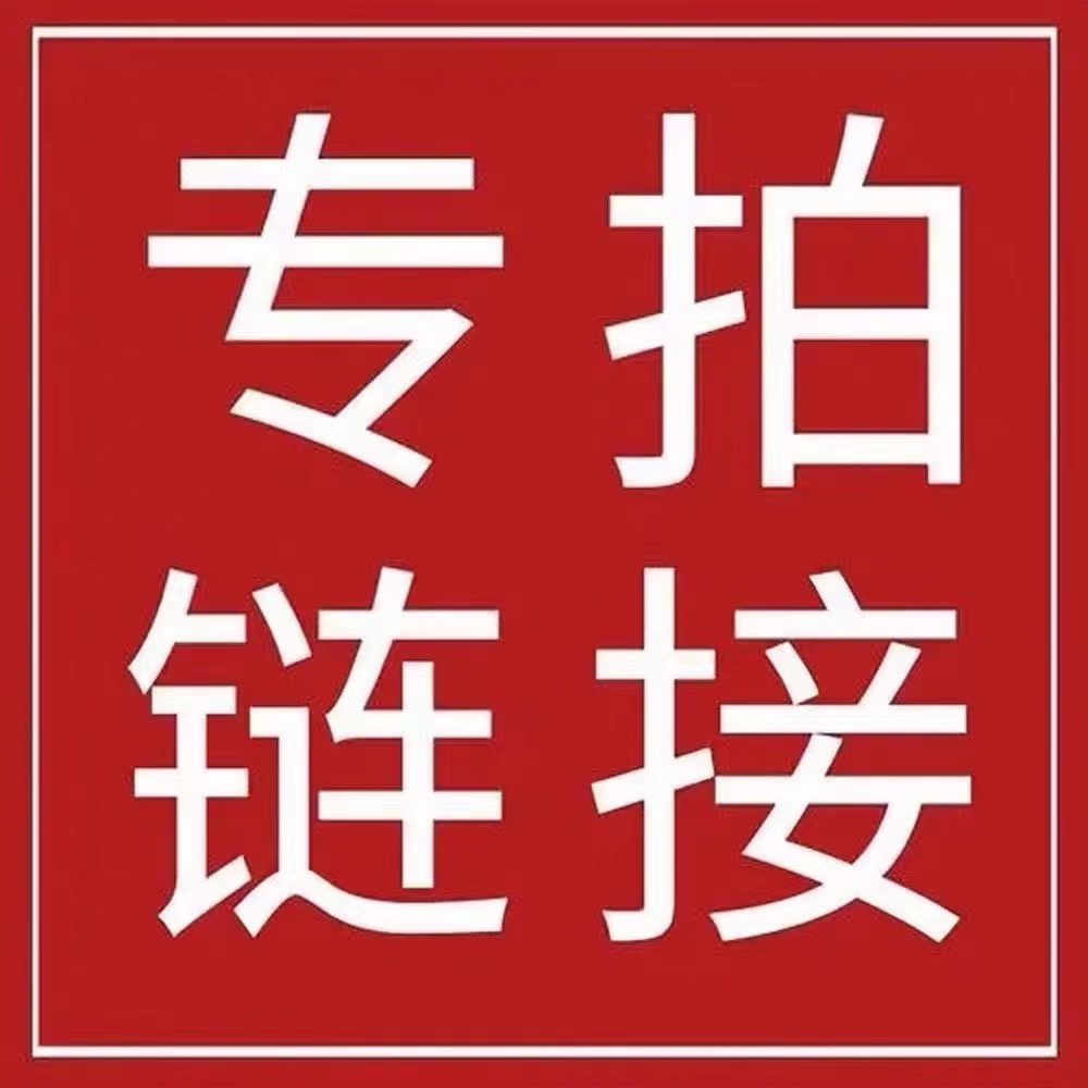 新老客户专拍链接 信克硬盘 下单联系客服改价！