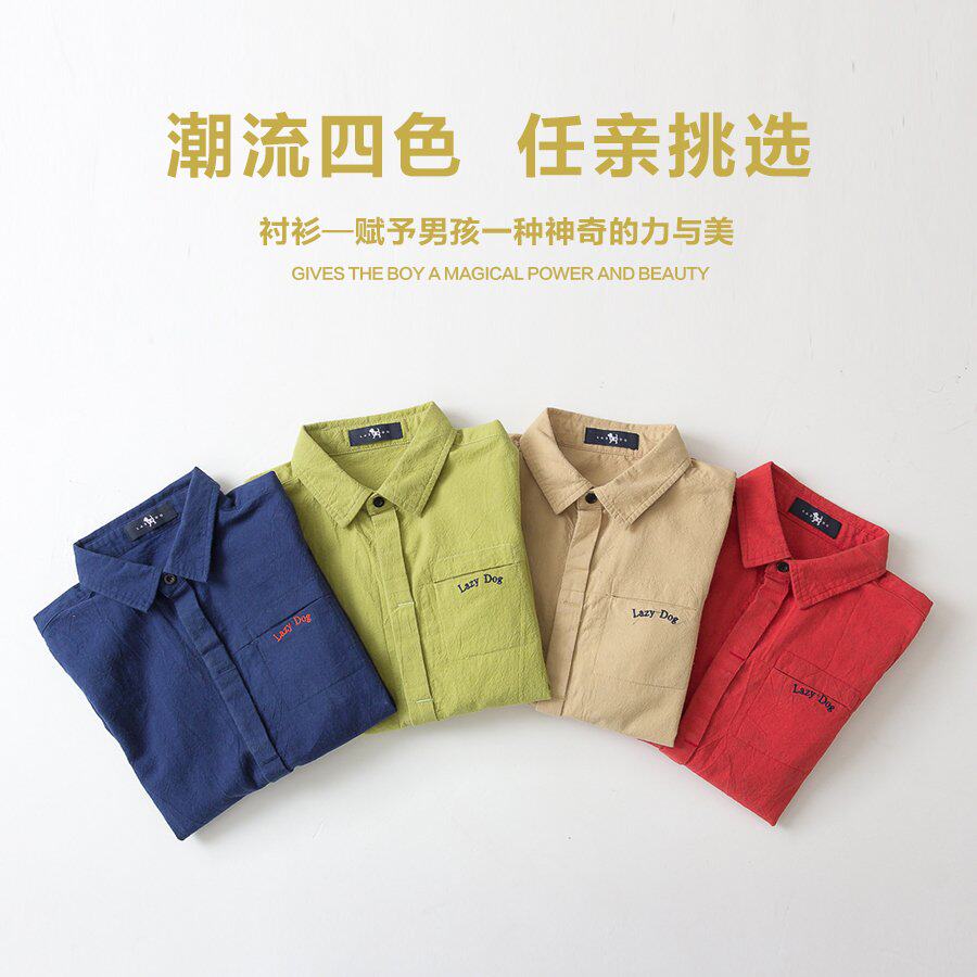 Chemise garcon à manche longue - Ref 2074512 Image 1