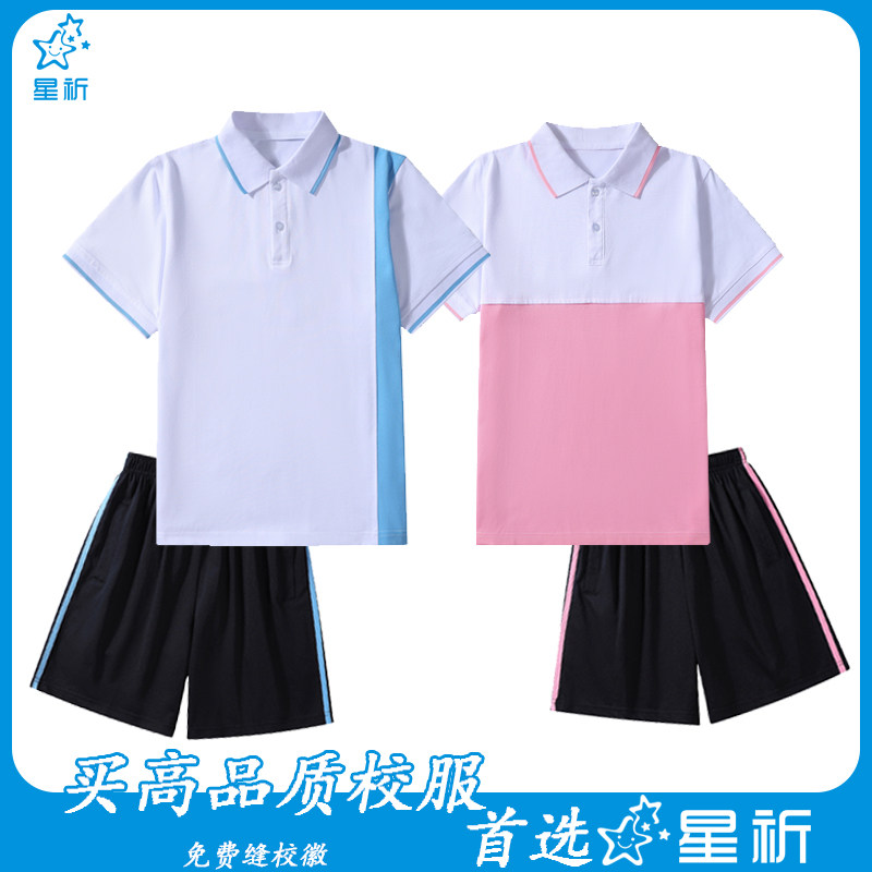 顺德区初中校服学生男女款外套冬裤长裤初中运动服套装加绒冬款