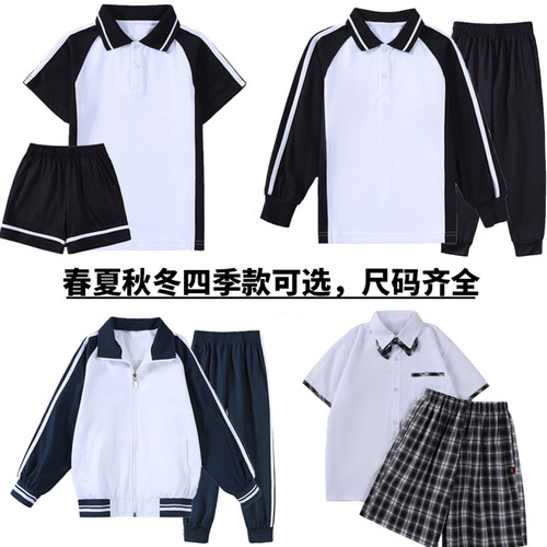星祈校服纯棉上衣包缝校徽