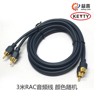 纯铜带屏蔽莲花线功放音频线RCA线低音线音响线材