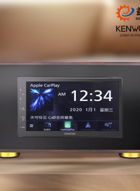 建伍DMX5020S发烧音质USB无损蓝牙carplay播放器汽车主机改装家用