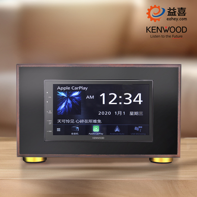 建伍DMX5020S发烧音质USB无损蓝牙carplay播放器汽车主机改装家用