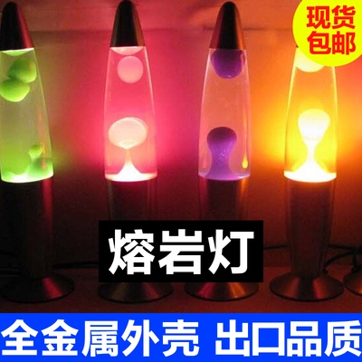 熔岩灯lavalamp水母灯礼物