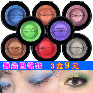 单色眼影盘闪粉珠光细闪超闪提亮迷你小众亮晶晶闪片眼影带刷镜子