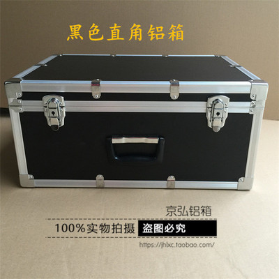 定做铝合金箱航空箱工具箱仪器箱设备箱铝箱运输箱铝合金拉杆箱子