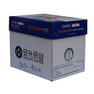 英标A4 传美80克 复印纸 216*356 8.5英寸*14英寸 英国A4纸