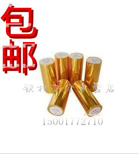 医疗记录纸 110x50热敏纸 110*50收银纸 秦丝衣帮手商陆花打印纸