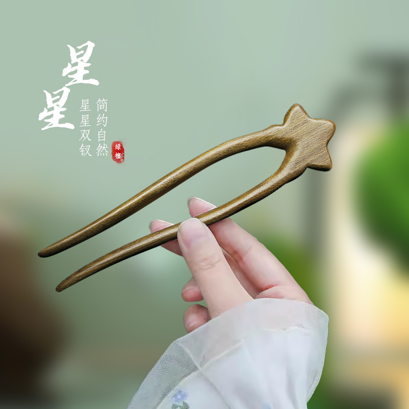 小李子簪子绿檀木甜美新中式发钗