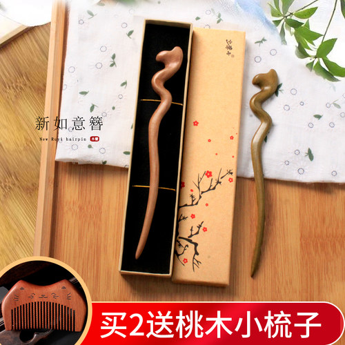 古风发簪桃木手工简约丸子头