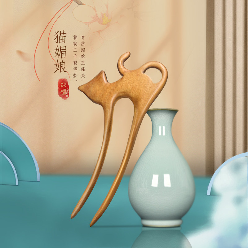 新国风气质木制可爱猫咪盘发木发簪设计款弯簪子双钗子中国现代簪
