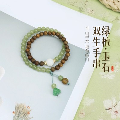 天然绿檀木双圈手串女男