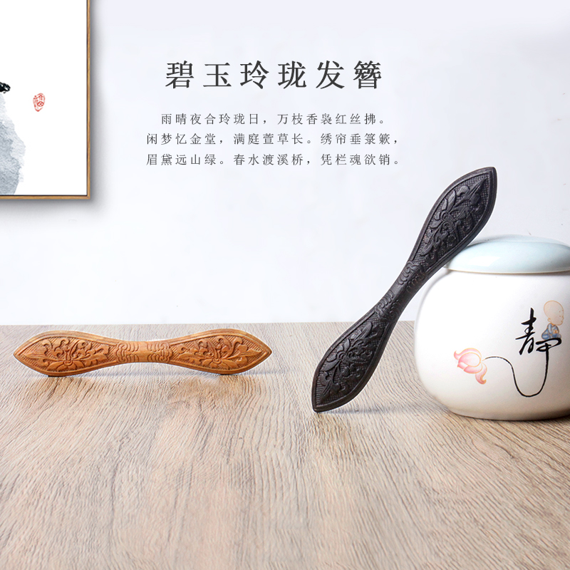 小李子绿檀木簪子复古简约