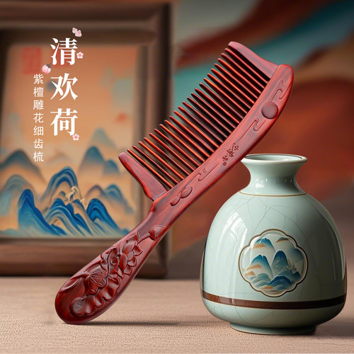 紫檀木梳子雕花礼盒女生女士生日礼物送妈妈高级檀木梳按摩头部