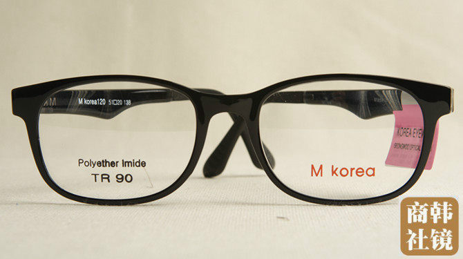 韩国近视超轻黑色眼镜架