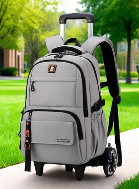 可拆卸大容量初中生拉杆书包耐用小学生背包女男孩爬楼梯折叠护脊