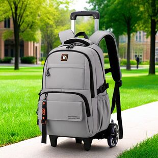 可拆卸大容量初中生拉杆书包耐用小学生背包女男孩爬楼梯折叠护脊