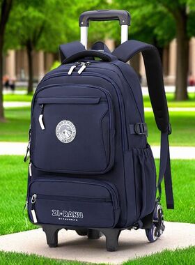 中学生拉杆书包男孩小学生三到六年级初中生大容量可爬楼拖拉背包