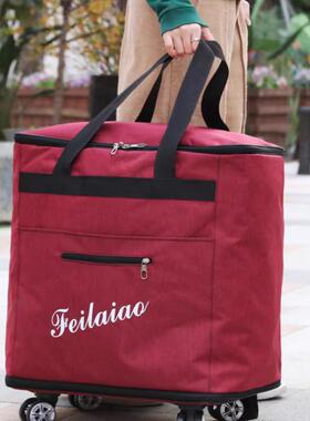 超大行李袋轻便手提双肩学生旅行包大容量万向轮搬家行李包托运包