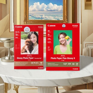 正品 208光面相纸 佳能GP 喷墨打印机6寸照片纸 508照片纸 原装