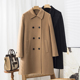 双面毛呢外套中长款 法式 少女感IC同羊毛羊绒A字版 羊毛大衣女秋冬