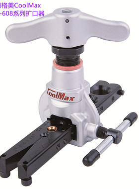 厂家直销！台湾格美CM-606-A/608-A/608-M-R410偏心式公英扩管器
