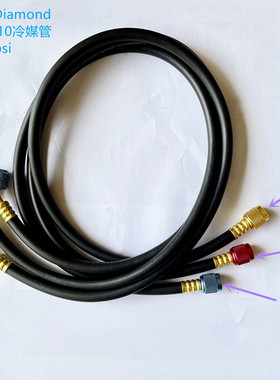 进口台湾黑钻加液管R410 加氟软管23435/23436/23437 套装冷媒管