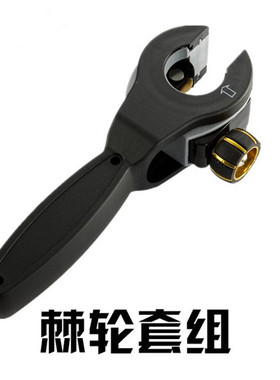 台湾黑钻11195/11198 进口棘轮割刀铜铝管4-22mm割刀不锈钢切管器
