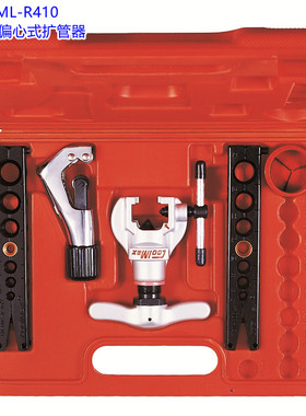 厂家直销！台湾格美CM-808AML-R410 扩口器45度英制偏心扩管器