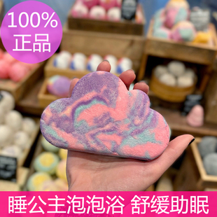 LUSH岚舒睡公主泡泡浴芭泡泡浴球滋润泡泡浴补水保湿 Sleepy200g