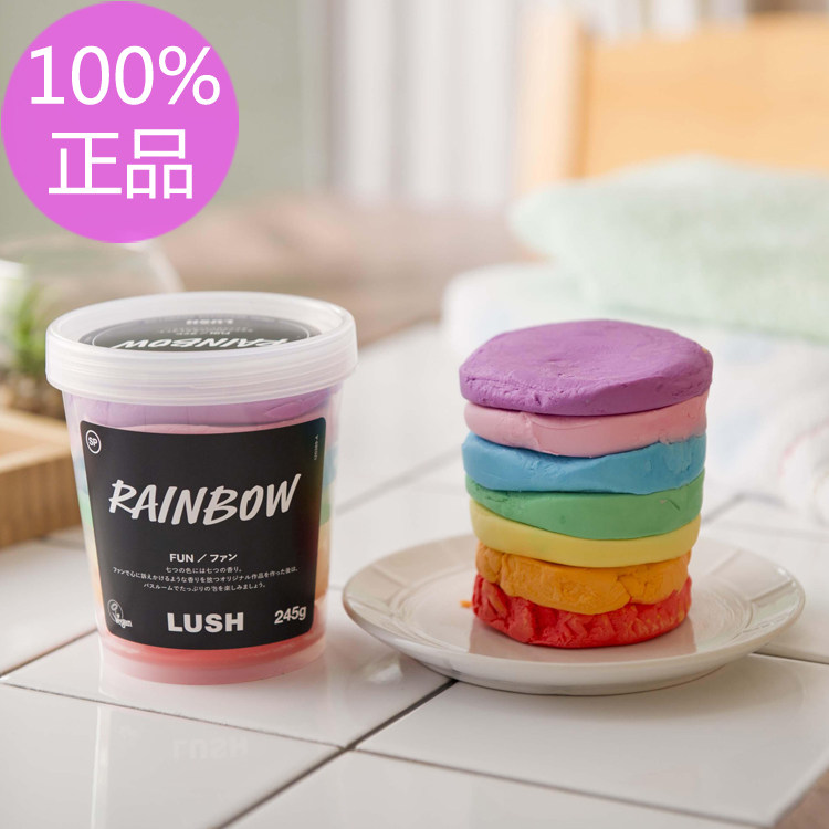 现货包邮lush彩虹奇趣泡泡皂补水滋润保湿沐浴泡泡浴diy泡泡浴芭