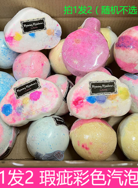 英国Bomb波漫精油泡澡球滋润保湿