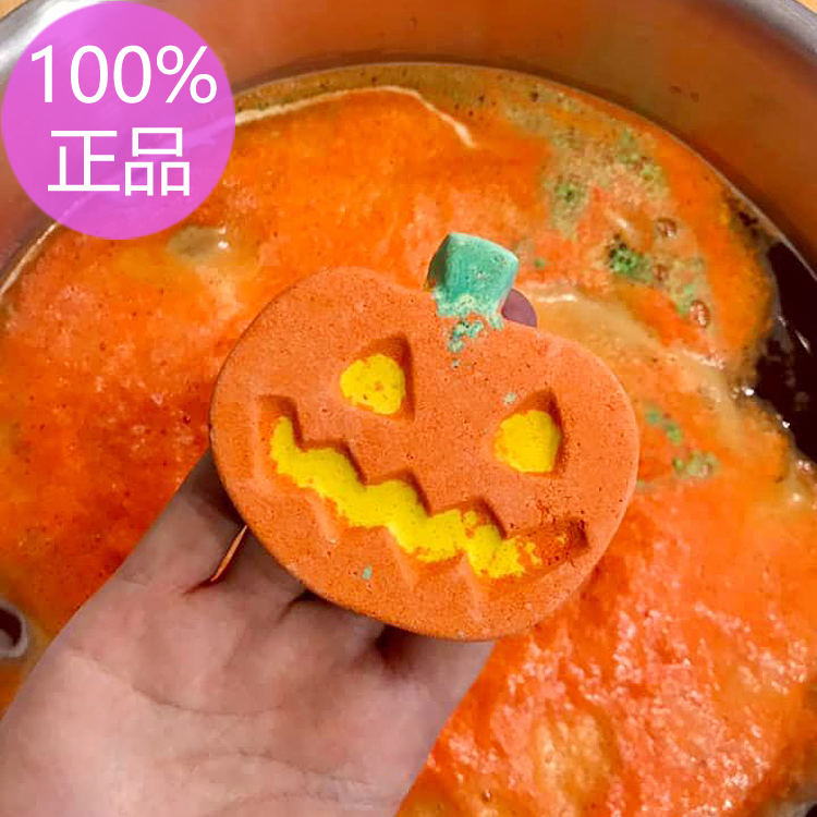 LUSH小南瓜泡澡球滋润保湿