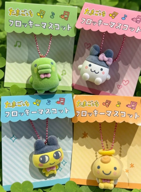 日本NIC拓麻歌子Tamagotchi植绒挂件麻美吉大嘴天使可爱链条挂饰