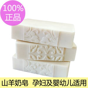 包邮澳洲进口Artisan goat soap山羊奶金盏花天然手工皂精油皂