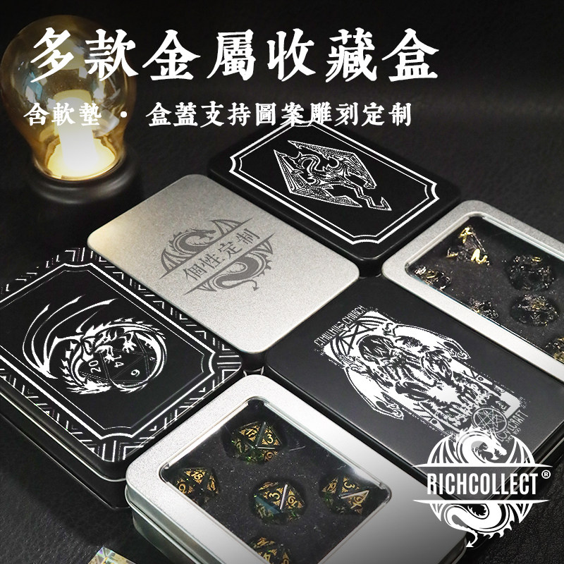 丰藏马口铁盒图案个性定制图片