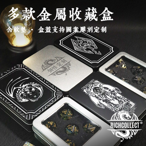 丰藏马口铁盒图案个性定制
