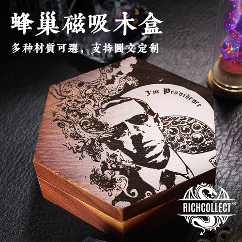 木质蜂巢形骰子收藏盒图文定制