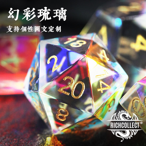 幻彩玻璃骰子支持图文定制