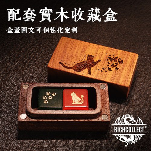 天地盖磁吸开合骰子木盒保护