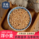 瘪小麦 小麦 自汗盗汗 甘草大枣 500克 灵希中药材 浮小麦