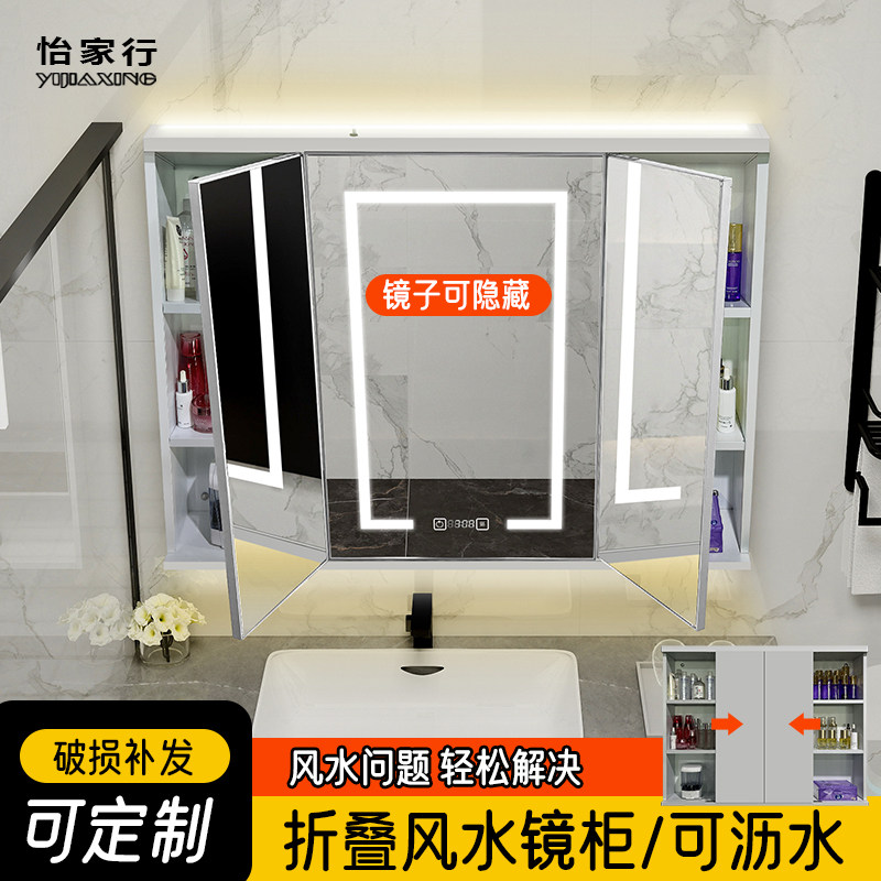 风水折叠不锈钢烤漆收纳智能镜柜单独定制卫生间镜子浴室厕所壁柜