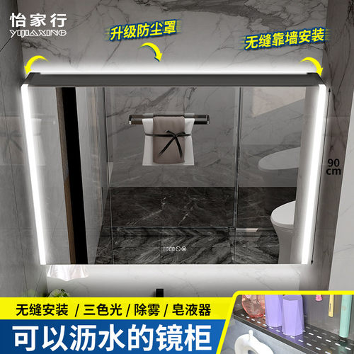 浴室镜柜带滤水层板工程定制批发